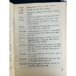 Từ và nhận diện từ tiếng Việt - Nguyễn Thiện Giáp