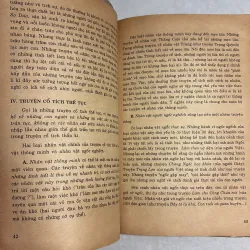 Văn học 10 (Tập 1) 784053