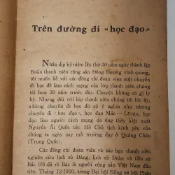 HỒI KÝ VỀ ĐOÀN (NXB Thanh Niên Giải Phóng) 790720