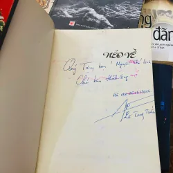 Nẻo Về -  Lê Trung Tuấn#HATRA 973608