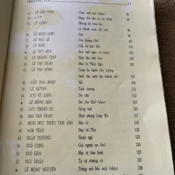 quốc học trường tôi - thơ nhạc hoạ , NXB THUẬN HOÁ 1996  796850