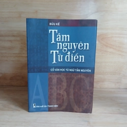 Tầm Nguyên Từ Điển - Cổ Văn Học Từ Ngữ Tầm Nguyên