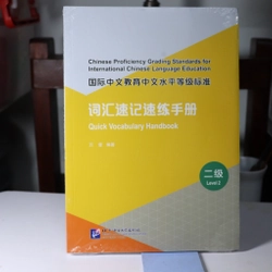 Quick Vocabulary Handbook HSK2 