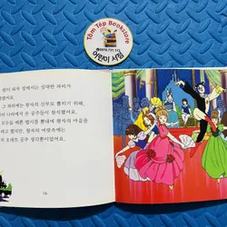 애니메이션 세계명작동화 truyện cổ tích- danh tác thế giới 738217