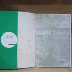 The Most Beautiful English 928323