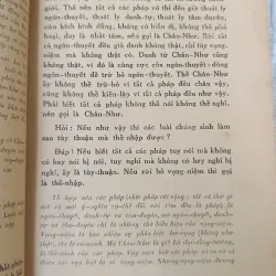 LUẬN KHỞI TÍN - MÃ MINH BỒ TÁT 760494