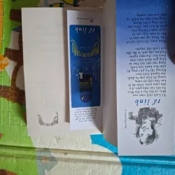 Nghiên Cứu Sinh 973492