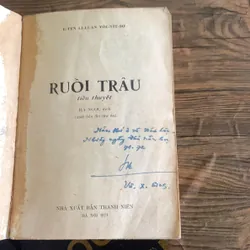 Ruồi trâu, in năm 1971 576463
