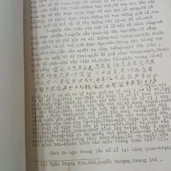 SỰ TÍCH ĐÀN NAM GIAO VÀ CÁC CUỘC LỄ TẾ GIAO TẠI HUẾ - LÊ VĂN PHƯỚC 735576