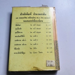 TIỂU SỬ CỦA ĐỨC PHẬT ( phiên bản dân làng) kèm hình ảnh  552531