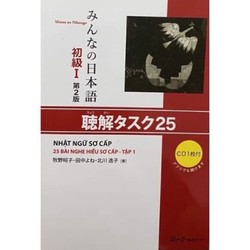 Sách - Nhật ngữ sơ cấp minna no nihongo 1 - 25 bài nghe hiểu sơ cấp - Tập 1