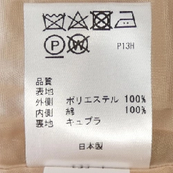 【Mã giảm giá】Váy TOCCA 656020