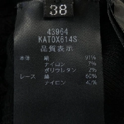 【Mã giảm giá】Foxey FOXEY Áo len 644549