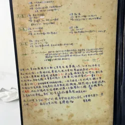 Niên giám nữ sinh đài loan 707564