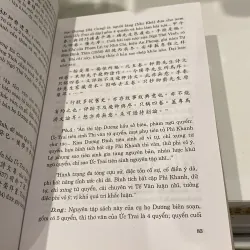 TRẦN VĂN GIÁP TPĐTGTHCM - TÌM HIỂU KHO SÁCH HÁN NÔM TẬP 1 - 2 (XB 2003) 990896