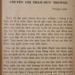 Truyện ngắn: CHỊ THAM MƯU TRƯỞNG, nhiều tác giả (NXB Phụ Nữ 1978) 707693