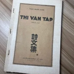 Thi Văn Tập Trích Lục - PHAN MẠNH DANH (1942)