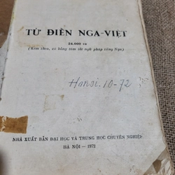 Từ điển Nga -Việt; xuất bản 1978 302379