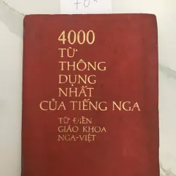 4000 TỪ THÔNG DỤNG NHẤT CỦA TIẾNG NGA - TỪ ĐIỂN GIÁO KHOA NGA-VIỆT