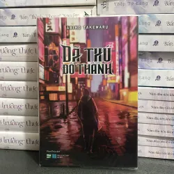 (trinh thám) - Dã Thú Đô Thành - Abiko Takemaru