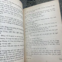 Thuỷ hử tập 4 Thi Nại Am 1988 713325