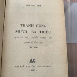 Thanh cung mười ba triều, trọn bộ 4 tập, tiểu thuyết Minh Thanh, Hứa Tiếu Thiên 640628