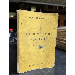 Chơn tâm trực thuyết - Thiền Sư Phổ Chiếu ( Thích Đắc Pháp dịch ) 452704