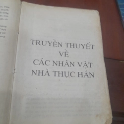 TAM QUỐC ngoại truyện, tập 1 (trọn bộ 2 tập) 518261