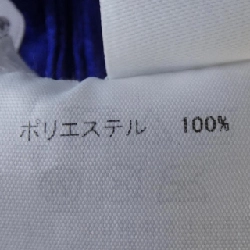 Pleats Please PLEATS PLEASE PP43JF452 Quần 648302