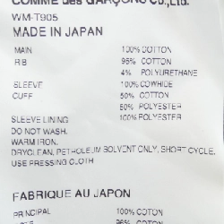 Áo khoác JUNYA WATANABE - Hàng hiệu Authentic 900056