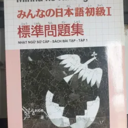 Sách Tài liệu Nhật Ngữ Minna no Nihongo Tập 1 - Cấp độ sơ cấp 934897