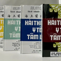 Hải thượng ý tông tâm lĩnh ( trọn bộ  in mới theo bản cổ )  323632