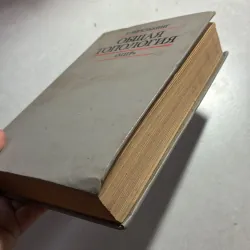 ОБЩАЯ ТОПОЛОГИЯ (1986s) (Tiếng Nga) 745183