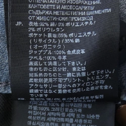 ジースター G-STAR ジーンズ 651779