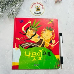 Picturebook tiếng Hàn bìa cứng ít chữ 531013