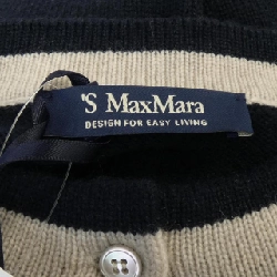 Áo cardigan 'S Max Mara 628733