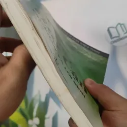 Thơ Huy Cận - Tác Phẩm Và Lời Bình - TS. Tôn Thảo Miên 798294