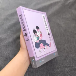 Anh với em hay chó với mèo (Tập 2) - Sengae 695930