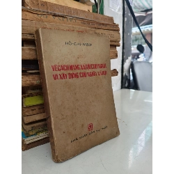 Về cách mạng Xã Hội Chủ Nghĩa và xây dựng Chủ Nghĩa Xã Hội - Hồ Chí Minh