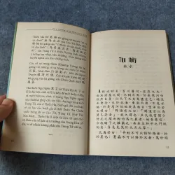 TRANG TỬ NAM HOA KINH TẬP II 720038