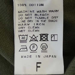 Thương hiệu DEUXIEME CLASSE - Áo sơ mi hàng hiệu 815916