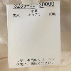 gualite 3236-00-30000 Áo khoác da - Hàng hiệu Authentic 822569