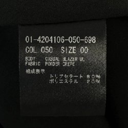 Theory 01-4204106 áo khoác 632642