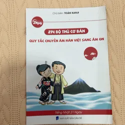 214 Bộ thủ cơ bản và quy tắc chuyển âm Hán Việt sang âm on 1065114