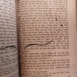 VŨ TRUNG TÙY BÚT - PHẠM ĐÌNH HỔ 1000803