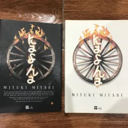 Kasha - Miyuki Miyabe (6)