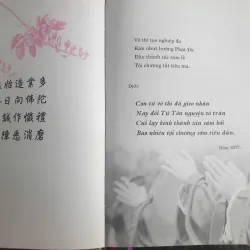 Thiện Bình Thi tập - Thích Thiện Bình 695790