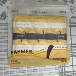 Set 8 Mút Tự Xé AMORTALS vàng, hồng