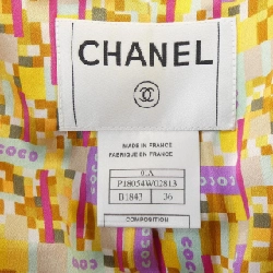 【Mã giảm giá】【Cổ điển】Áo khoác Chanel CHANEL 640504