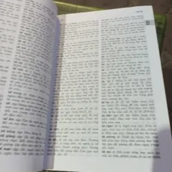 Từ Điển Từ Và Ngữ Việt - Nam - Nguyễn Lân 1011377